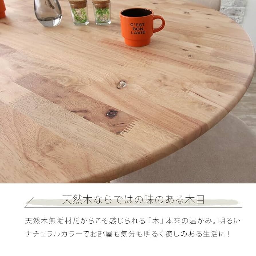 木製円形テ―ブル四本脚 4本脚テーブル | おしゃれな家具・インテリアの通販 大阪